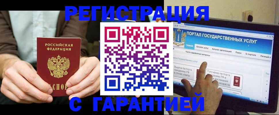форма 3 в Могочи